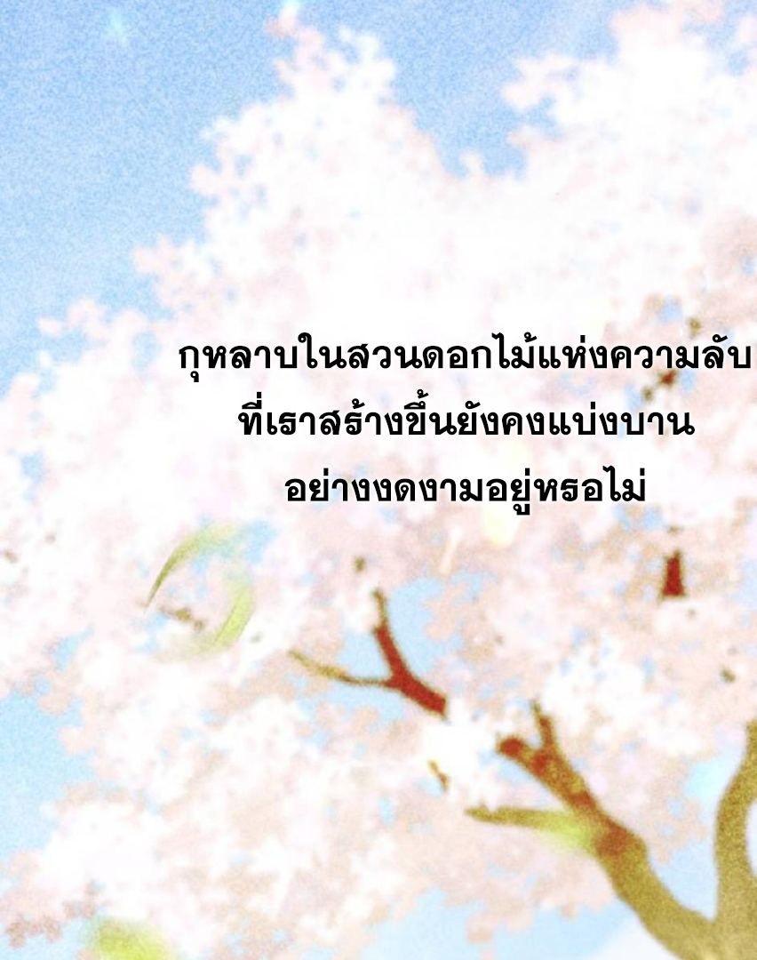 Doujin-Lc- อ่าน โดจิน มังฮวา เกาหลี ญี่ปุ่น จีน แปลไทย ห้องนอนลับของเจ้าหญิงต้องสาป ตอนที่ 1 2 3 4 5 6 7 8 9 10 11 12 13 14 ฟรี ไม่มีโฆษณา อ่าน โดจิน Manhwa เกาหลี ญี่ปุ่น จีน เรามีครบ คัดมาให้เน้นๆ โดจิน 18+ รับประกันความฟินโดย  Doujin Lc